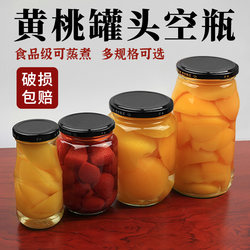Empty Canned Yellow Peach Bottles Can Be Steamed, Are High-Temperature Resistant, Food-Grade, Suitable for Homemade Tomato Sauce, Loquat, and Sealed Glass Jars