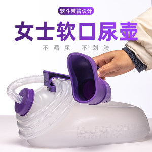 
Women's soft-mouthed urinary pot for elderly people with lids and urinary device for patients with bedding pots, large capacity adult chamber pots, thickened