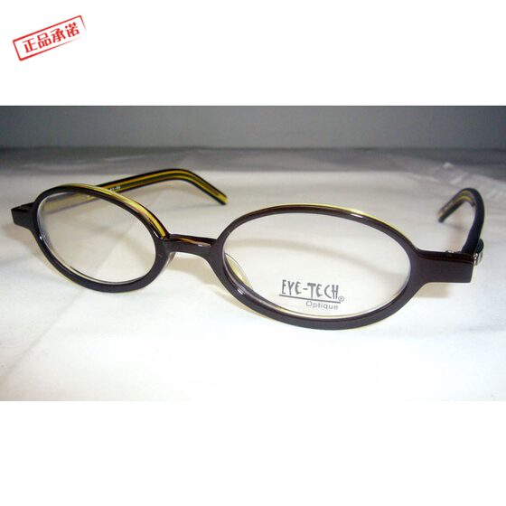 
Foreign trade original single genuine imported sheet men's and women's glasses frames oval small frame height number myopia glasses frame