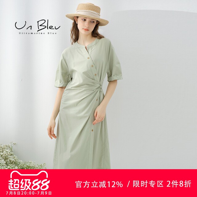 UnBleu national style dress for women in summer new Chinese style new Chinese style women's design skirt