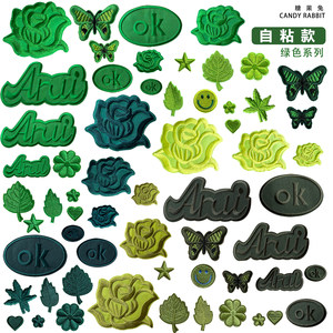 
Dark green embroidery patch patch for clothes, pants, cloth patch down jacket, self-adhesive, scratch-free repair, holes, decorative decals