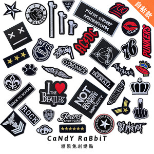
Black cloth stickers self-adhesive clothing patches for down jackets, jeans, hats, shoes, repair holes, decorative clothing patches