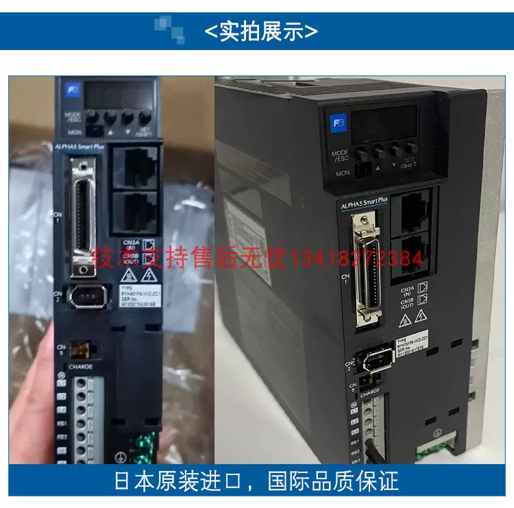 新品 FUJI 富士電機 RYH401F6-VV2-ZC1 サーボドライブ 「６ヶ月保証付き」 富士伺服驱动器RYH401F6-VV2-ZC1⁄RYH401F5-VV2⁄RYH201F5-VV2-ZC1