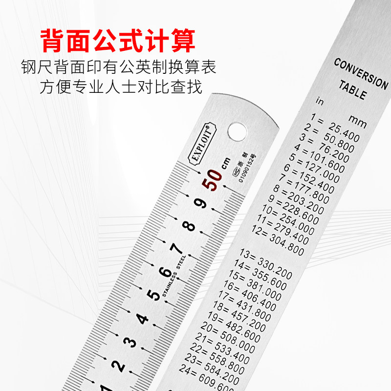 Exploit Stainless Steel Ruler - 15/30/50cm Metal Ruler Set