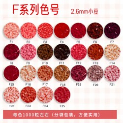 【F Color Series】2.6Mm High-Quality Fusion Beans, 1000 Pieces Per Bag, Self-Sealing Bag Packaging, Mard Soybeans, Universal Use
