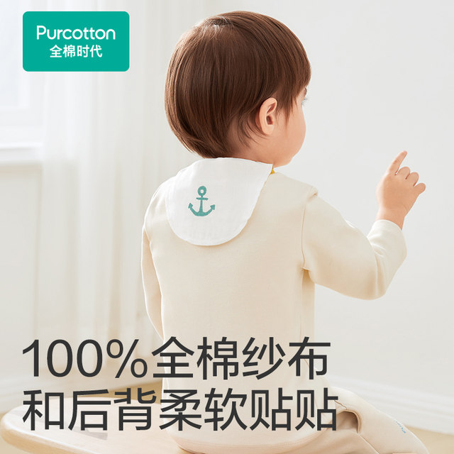 Cotton era baby cotton sweat-absorbing towel kindergarten pad back ...