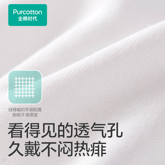 Cotton era baby cotton sweat-absorbing towel kindergarten pad back ...