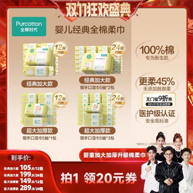 All-cotton era baby cotton soft towel dry and wet dual-use disposable face towel zb