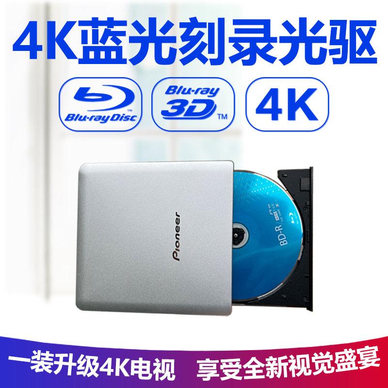 PIONEER USB3.0  緹 ̺ DVD  Ʈ MAC  4K ȭ ǻ DVD ÷̾-