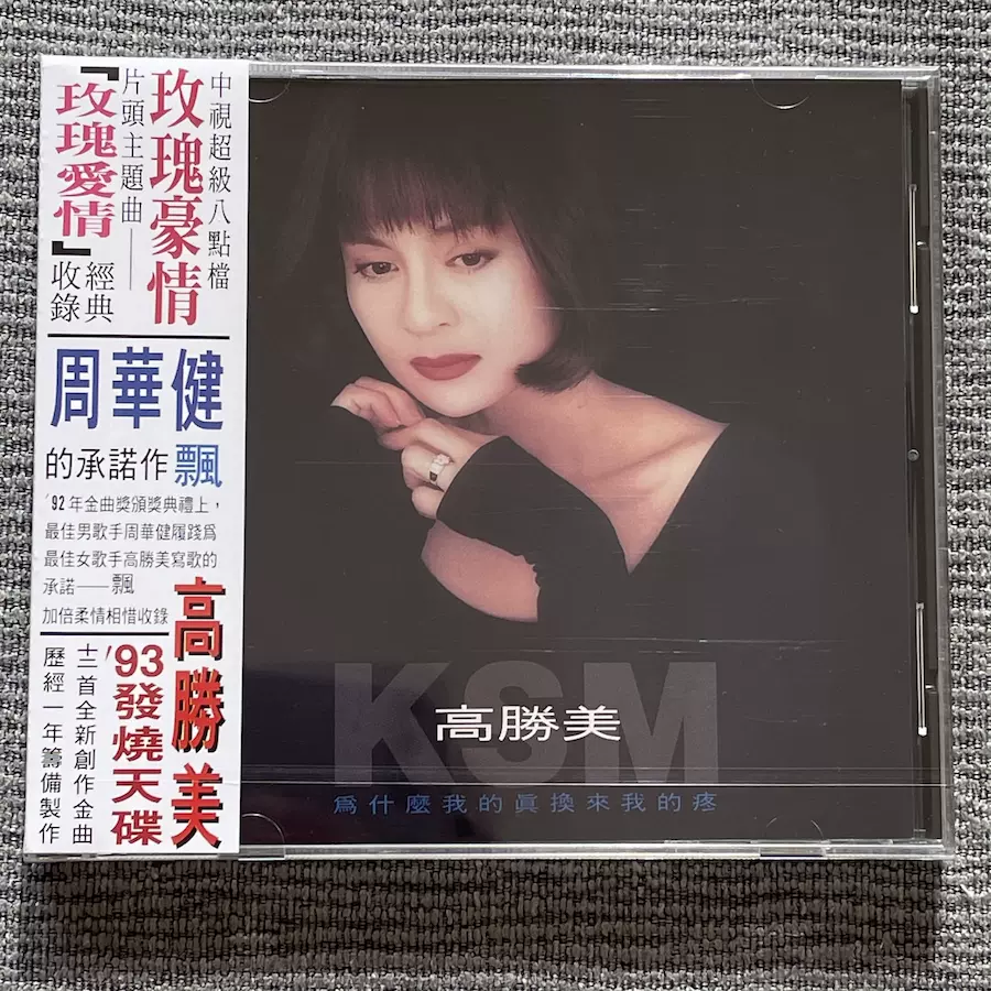 Stream 牧羊曲(电影《少林寺》插曲) by 郑绪岚| Listen online