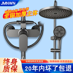 Authentic Shower Head Set with Pressurized Nozzle for Home Bathroom, Hot and Cold Faucet, Top Ten Brands for Showering