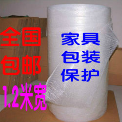 Shockproof Bubble Film, Thickened Bubble Cushion, Bubble Paper, Packaging Bubble Paper, Foam Packaging, 30-120cm, Free Shipping, Wholesale