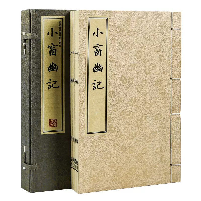 章太炎全集　全20冊揃　上海人民出版社 2018年 章太炎全集(共20册) 章太炎全集哲学书籍（全20册，布面精装版）上海