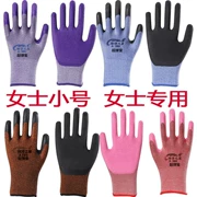 Găng tay bảo hộ lao động đặc biệt loại nhỏ dành cho nữ, găng tay lao động tẩm cao su chống mài mòn, mềm mại, thoáng khí, chống trượt