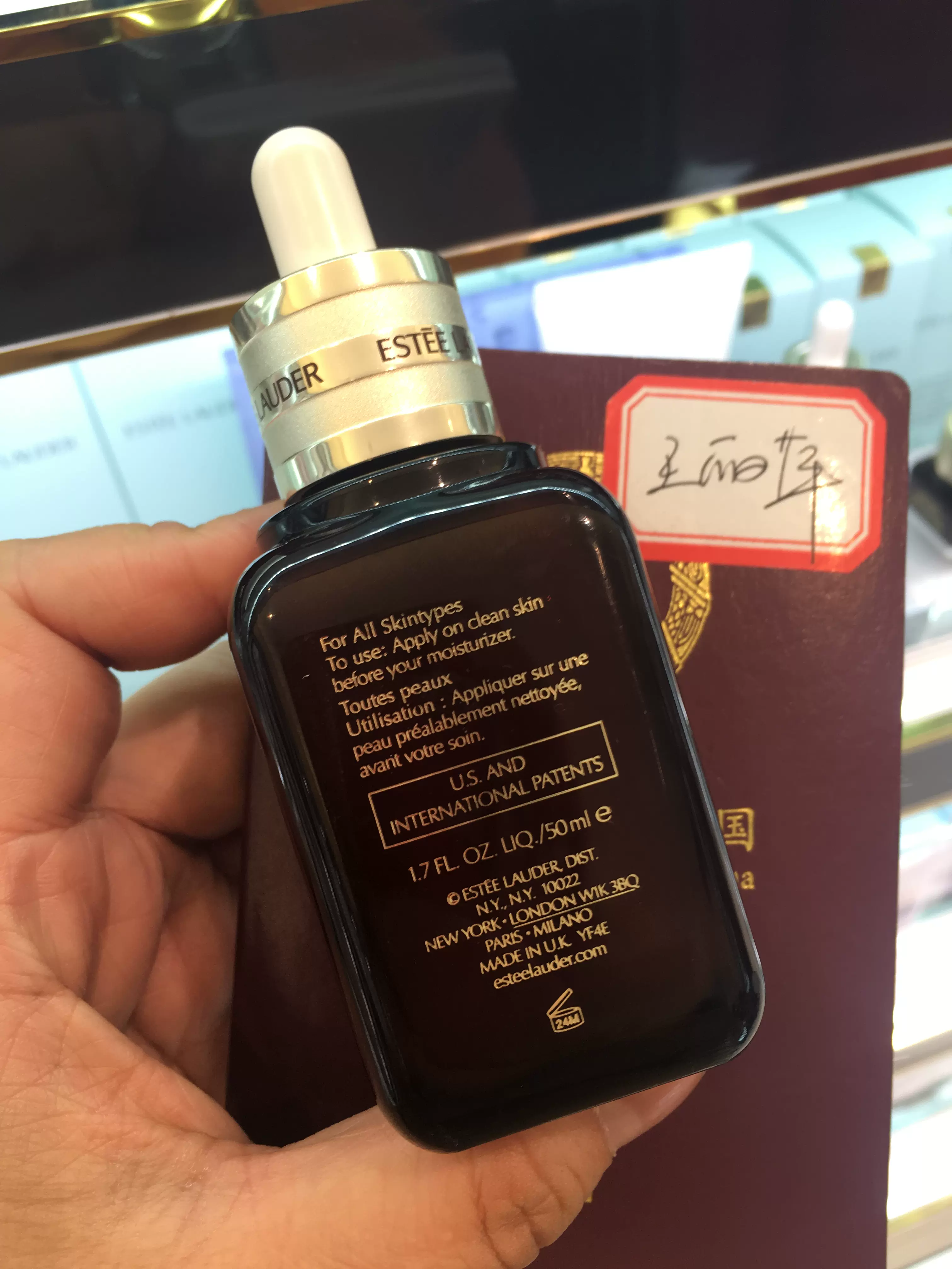 esteelauder雅诗兰黛修护肌透特润精华露第七代anr小棕瓶100ml