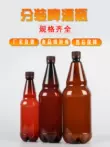 Chai nhựa 500ml chai bia nhựa pet trong suốt một lít chai rỗng chai nước giải khát 1500ml chai nước khoáng Chai nhựa