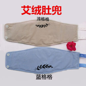 Ae's vertical bellyband pure cotton adult women's underwear, belly navel, male warm stomach care, stomach pajamas, wormwood vest, belly fence
