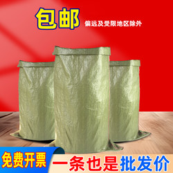 White Woven Bags Wholesale, Thickened Snakeskin Bags for Express Delivery, Moving, Packing, Flood Prevention, Sand and Soil Sacks, Direct Sales from the Manufacturer