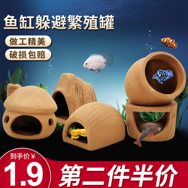 thumbnail image 2 of Mairuker Ceramic Mushroom House Aquarium Decorations, Cichlid Caves Gold Fish House For Betta Goldfishes Cichlid To Rest, Breed, Hiding, Fish Tank 2 of 12