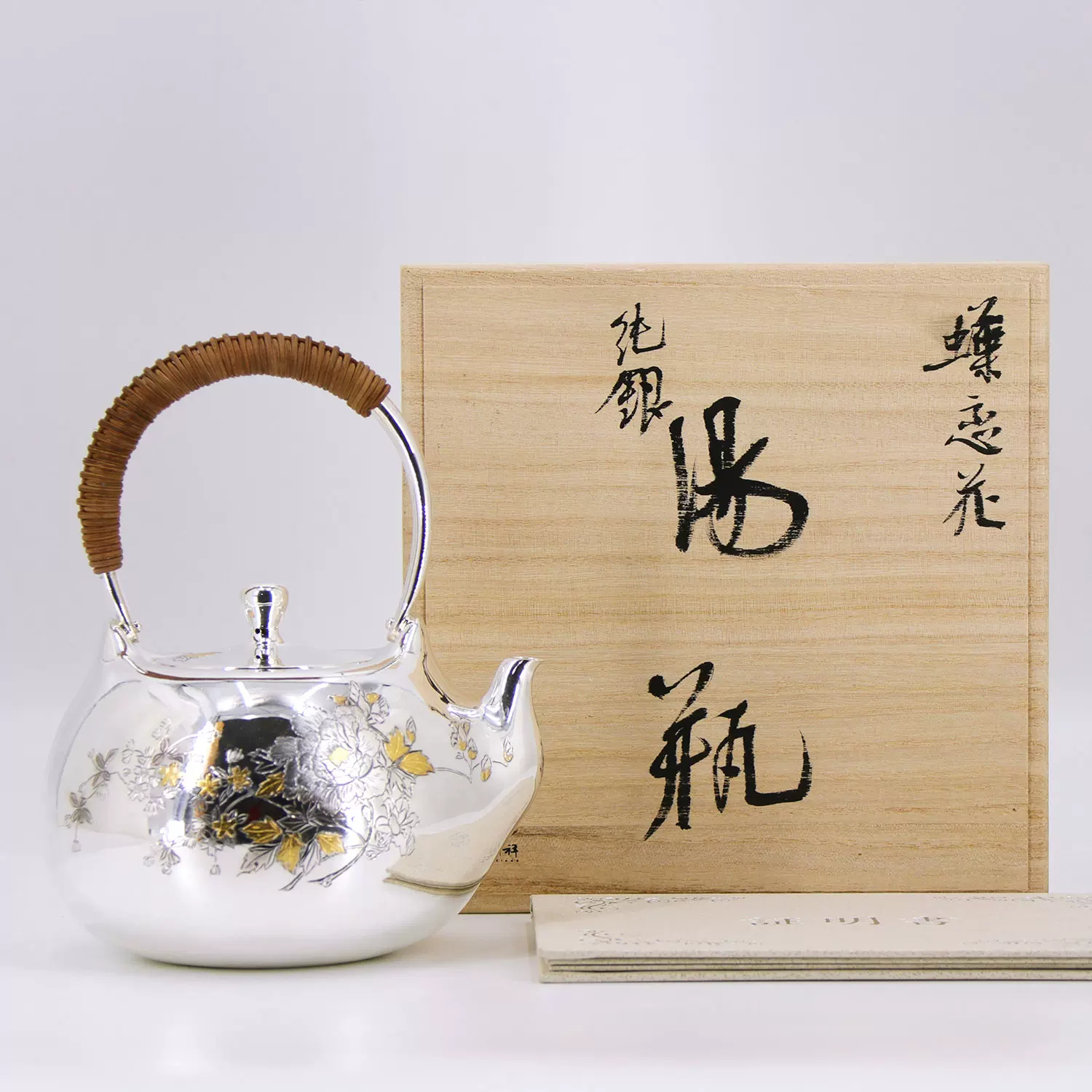 森川榮月手工純銀湯沸壺日本侘寂風設計鏨刻鎏金牡丹900ml