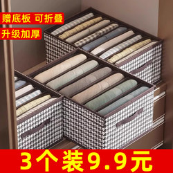 [Great Value 9.9/3-Pack] Storage Box Clothes Organizer Fabric Foldable Wardrobe Storage Basket Extra Large