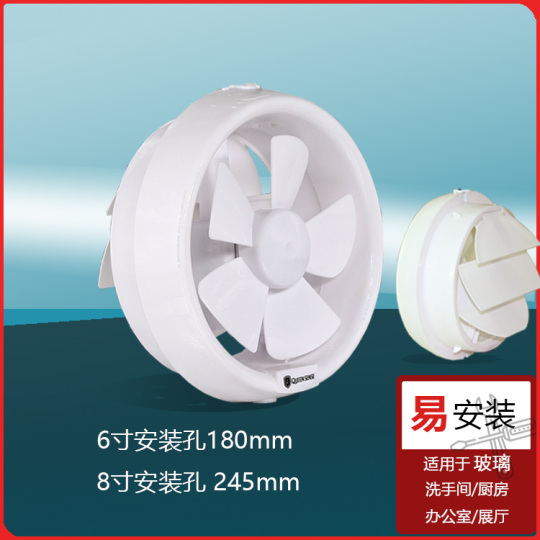 浴室換気扇 6インチ丸型 - APC15