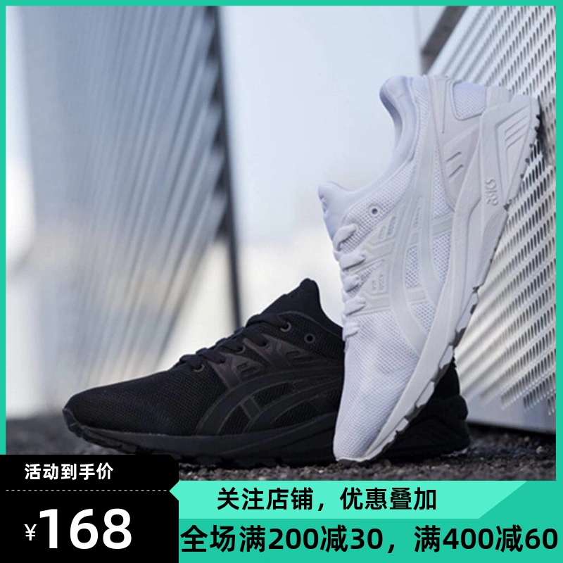 H707n-0101 asics outlet