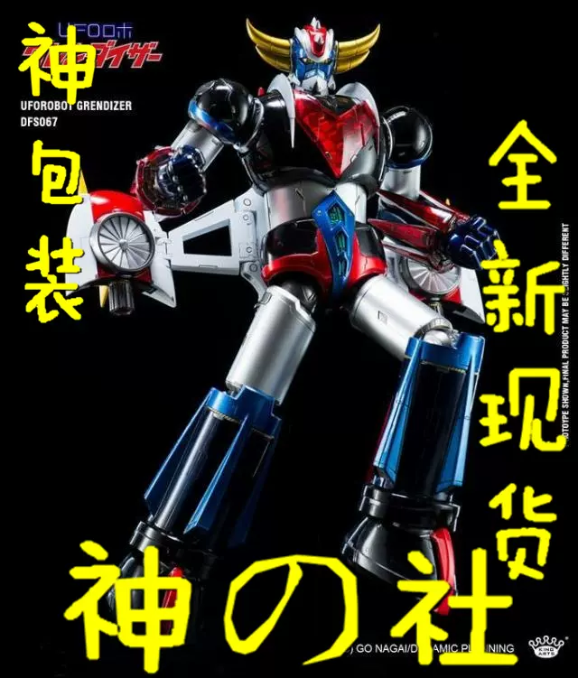 柔术快线主角雄人小城 1/8 比例 Megahouse 手办全新未开封商品 KingArts超合金巨灵神手办兵人动漫周边