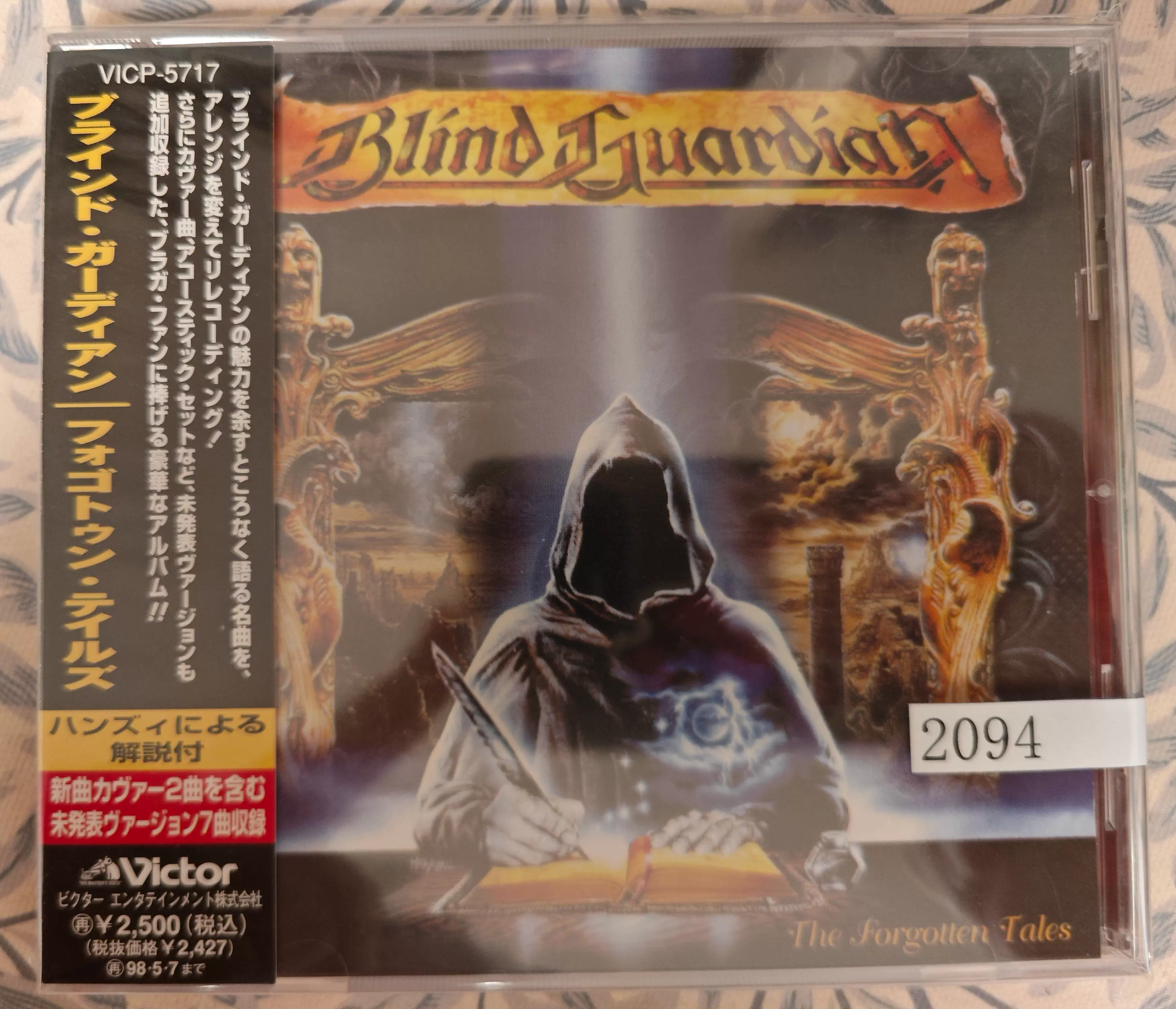 Blind Guardian The Forgotten Tales 日首版CD 拆封-Taobao