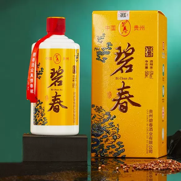貴州碧春酒三星53度醬香型白酒500ml純糧食高度特價試飲