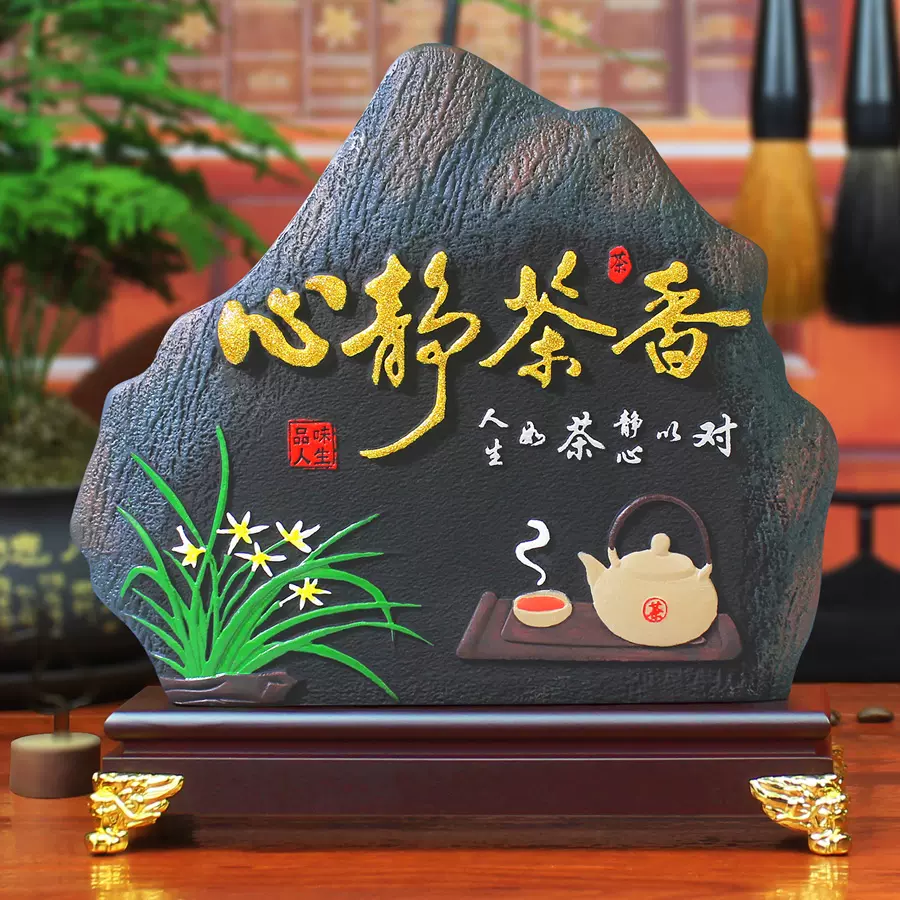 茶室摆件茶柜茶几茶道茶桌禅意茶艺中式博古架茶叶店