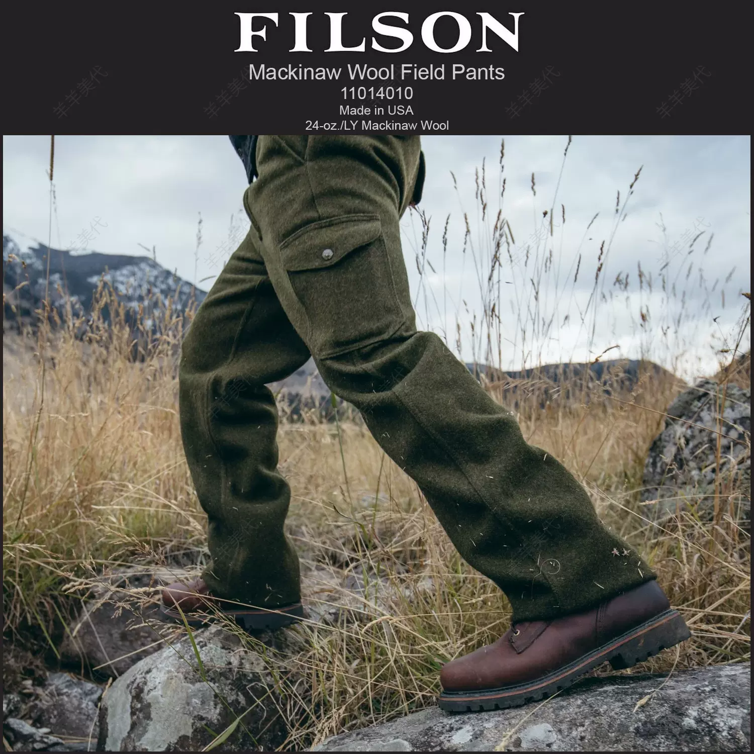 フィルソン MACKINAW WOOL FIELD PANTS / 32 Filson mackinaw field