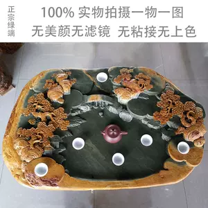 端州砚- Top 100件端州砚- 2024年4月更新- Taobao