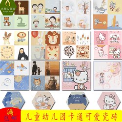 Cartoon Ocean Blue Tiles 300 Kindergarten Cute Animal Children's Pattern Tiles Bathroom Floor Tiles Wall Tiles