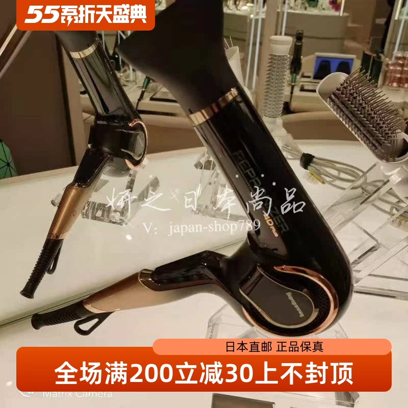 日本代购包邮Bioprogramming REPRONIZER 4D Plus电吹风机卷发棒-Taobao