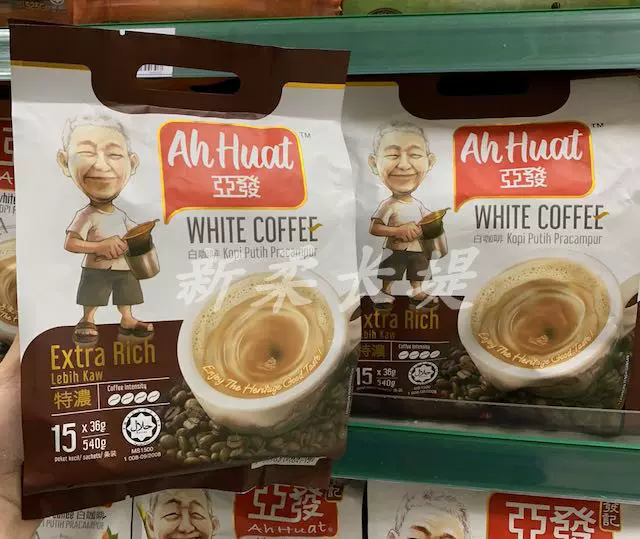 Ah Huat ホワイトコーヒー 特濃 Extra Rich 最安値 - コーヒー