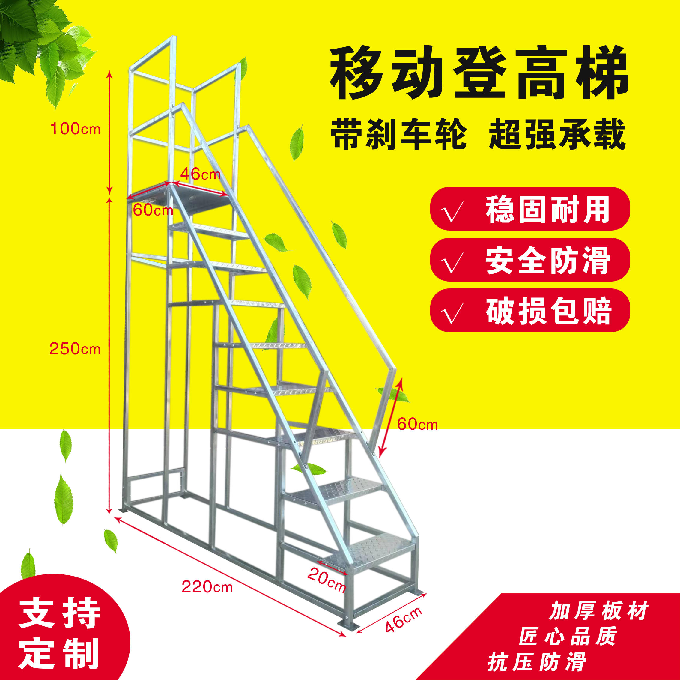 工业楼梯老人梯加厚梯二三步梯登高梯台阶梯家用铁梯子可移动带轮-淘宝网