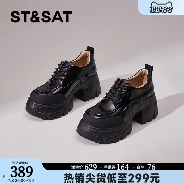 Saturday thick-soled loafers for women 2025 new spring British style high-end small leather shoes thick high-heeled single shoes for women