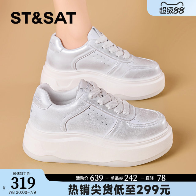 Saturday thick-soled white shoes 2025 new women's Korean style versatile and fashionable casual sports shoes comfortable and fashionable