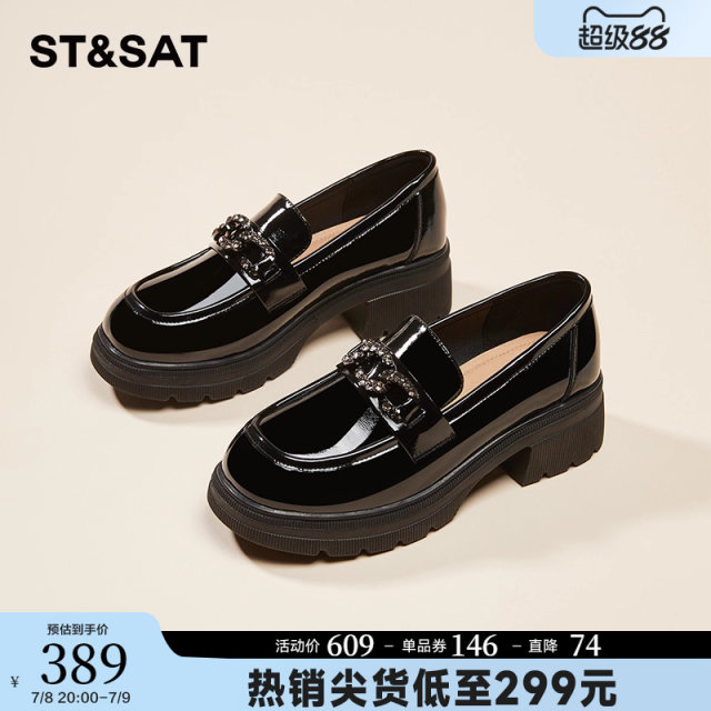 Saturday French thick heel black loafers women's super hot spring new British style leather shoes commuting single shoes