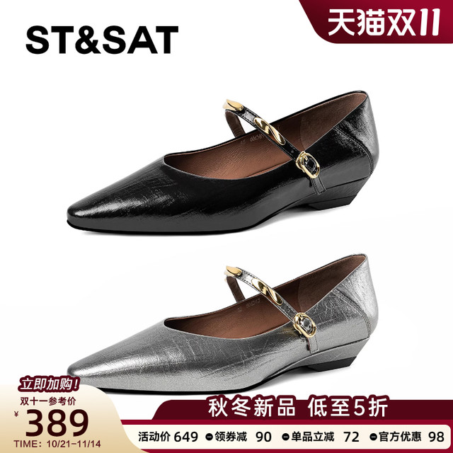 Saturday French Mary Jane Shoes Women's 2025 Retro Pointed Toe One-Buckle Low Heel Single Shoes Shallow Mouth Leather Flat Shoes