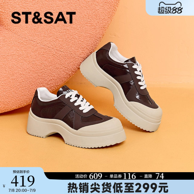 Saturday thick sole shoes for women 2025 spring new retro leather breathable niche soft sole sports casual shoes for women