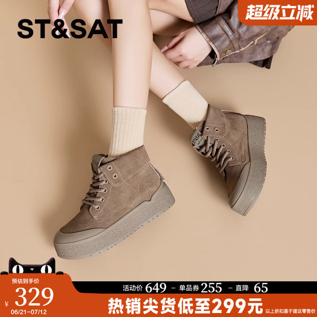 Saturday high top shoes for women 2025 new thick-soled Martin boots for two-wear motorcycle comfortable matte super hot yellow boots
