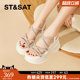 Saturday heel thick-soled sandals for women in summer wear 2025 new style huge and beautiful fashionable thick-heeled women's Roman sandals