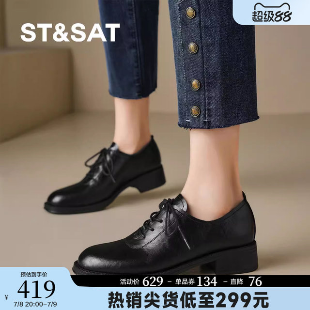 
Saturday retro lace-up leather shoes for women 2025 spring new British style commuting shoes for women's shoes round toe thick heel