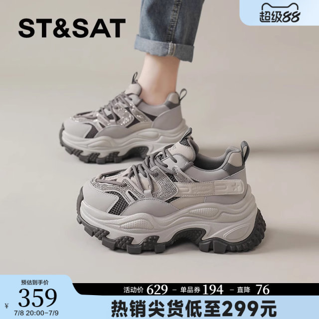 Saturday Daddy Shoes 2025 new spring breathable thick-soled height-enhancing women's shoes, small sports and casual shoes versatile