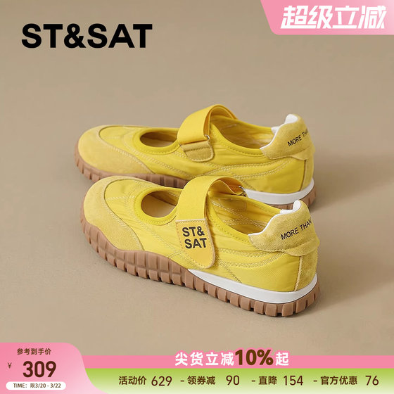 
Saturday Casual Mary Jane Shoes Women's 2026 New Velcro Flat Shoes Comfortable Lightweight Sports Shoes