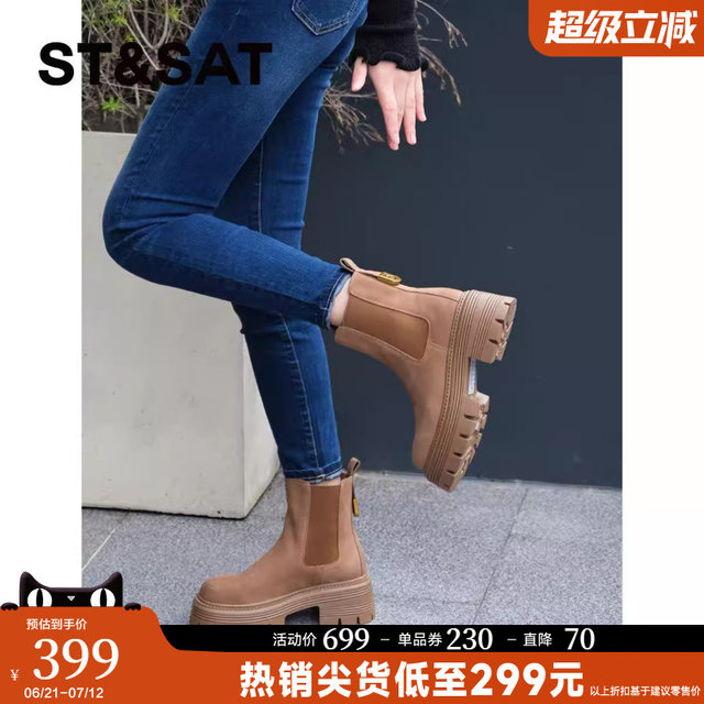 Saturday Women's Boots Retro Chelsea Boots 2025 New Winter Small Cigarette Boots Thick Sole Short Boots