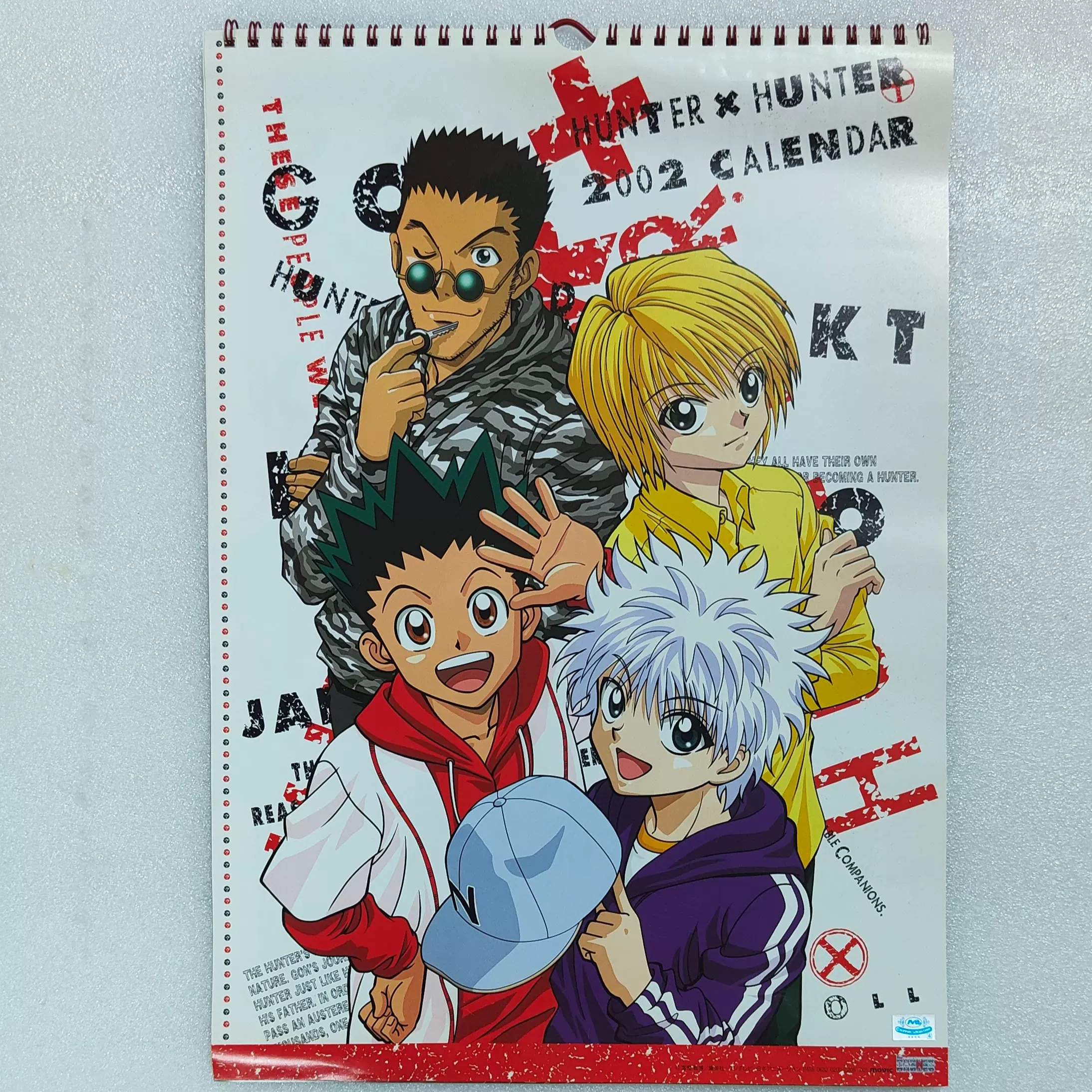 在庫ラスト】HUNTER×HUNTER 2002年 年賀状 年賀状 シール