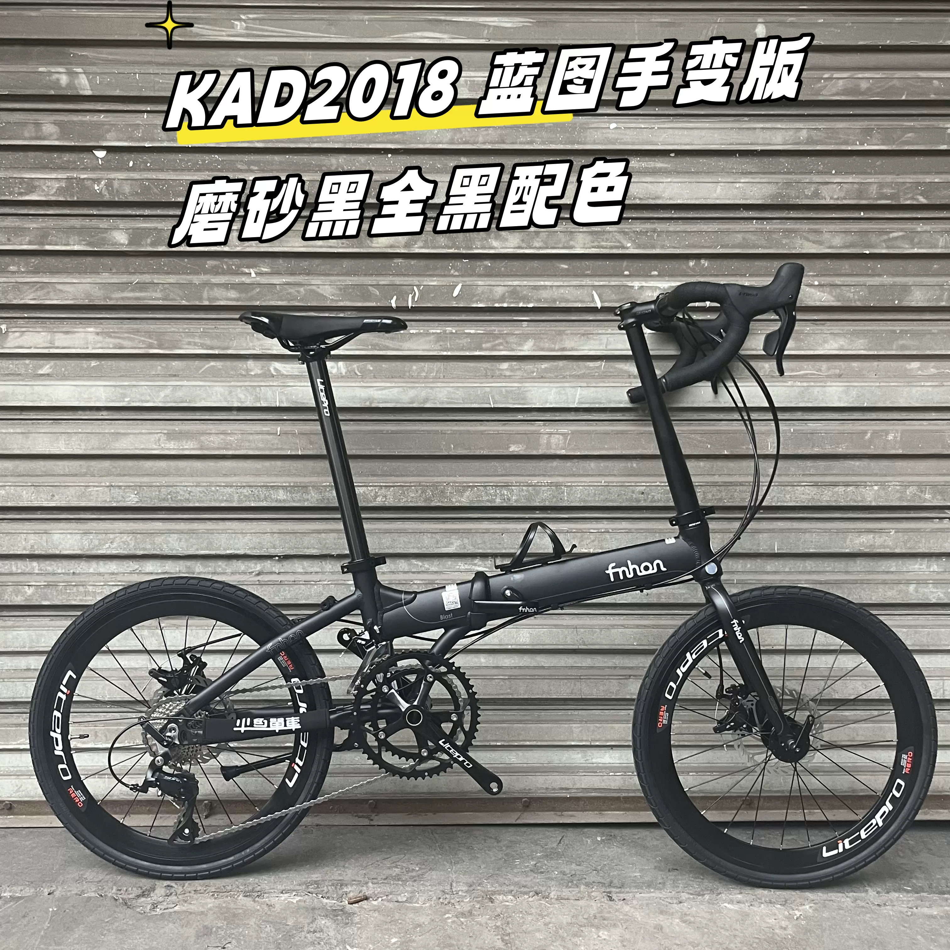 风行20寸FNHON KA2018成人超轻双盘18速折叠自行车9.5公斤便携